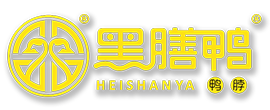 黑膳鴨鹵味加盟【官方網(wǎng)站】logo